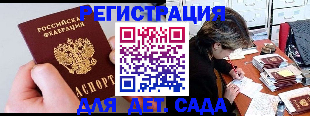 пропишу в квартире в Шелехове